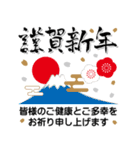 毎年使える！筆文字★お正月年賀スタンプ（個別スタンプ：7）