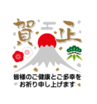 毎年使える！筆文字★お正月年賀スタンプ（個別スタンプ：13）