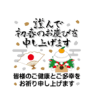 毎年使える！筆文字★お正月年賀スタンプ（個別スタンプ：18）