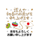 毎年使える！筆文字★お正月年賀スタンプ（個別スタンプ：20）