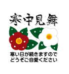 毎年使える！筆文字★お正月年賀スタンプ（個別スタンプ：21）