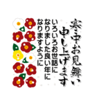 毎年使える！筆文字★お正月年賀スタンプ（個別スタンプ：24）