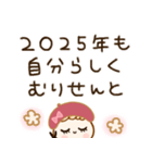 めっちゃ使える♡関西弁の年末年始（個別スタンプ：8）