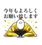 いつか言いたいセリフ（最高の正月2025）（個別スタンプ：2）