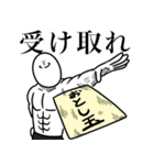 いつか言いたいセリフ（最高の正月2025）（個別スタンプ：7）