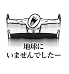 いつか言いたいセリフ（最高の正月2025）（個別スタンプ：25）