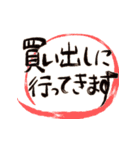 シンプル筆文字♥キャラ無し★毎年使える（個別スタンプ：2）