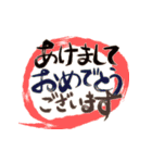 シンプル筆文字♥キャラ無し★毎年使える（個別スタンプ：10）