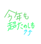 平成ギャル文字スペシャルバージョン（個別スタンプ：5）