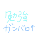 平成ギャル文字スペシャルバージョン（個別スタンプ：23）