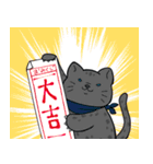 年末年始の猛獣達！（個別スタンプ：7）