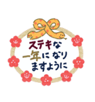 2025ヘビと動物たちの年末年始（個別スタンプ：22）