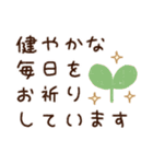 使いやすい♡敬語の年末年始（個別スタンプ：20）