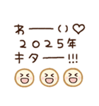 使いやすい♡敬語の年末年始（個別スタンプ：21）