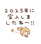 使いやすい♡敬語の年末年始（個別スタンプ：22）