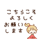 使いやすい♡敬語の年末年始（個別スタンプ：23）