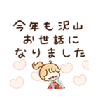 使いやすい♡敬語の年末年始（個別スタンプ：31）