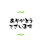 ヘビが回る2025年あけおめスタンプ（個別スタンプ：10）
