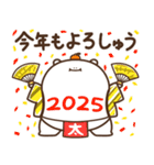 デブくま（おデブな正月2025）（個別スタンプ：5）