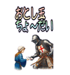 騎士道 日本文化との融合 コラボ ネタ(大)（個別スタンプ：7）