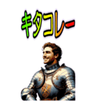 騎士道 日本文化との融合 コラボ ネタ(大)（個別スタンプ：27）