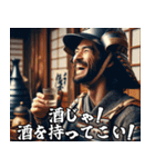 お正月を迎える武士【便利・使える・ネタ】（個別スタンプ：29）