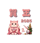 ピンク＆パープル猫2025あけおめ（個別スタンプ：6）