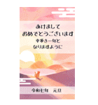 BIG‼︎和風可愛い猫のあけおめ（個別スタンプ：19）