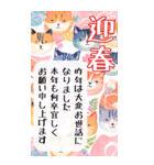 BIG‼︎和風可愛い猫のあけおめ（個別スタンプ：26）