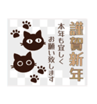 Popup！大人かわいい絵本の猫36[年賀状]（個別スタンプ：4）