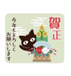 Popup！大人かわいい絵本の猫36[年賀状]（個別スタンプ：5）