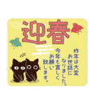 Popup！大人かわいい絵本の猫36[年賀状]（個別スタンプ：6）