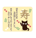 Popup！大人かわいい絵本の猫36[年賀状]（個別スタンプ：11）