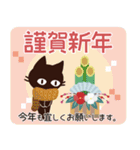 Popup！大人かわいい絵本の猫36[年賀状]（個別スタンプ：13）