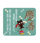 Popup！大人かわいい絵本の猫36[年賀状]（個別スタンプ：16）