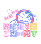 癒しの年末年始！イチゴちゃんマン（個別スタンプ：10）