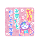 癒しの年末年始！イチゴちゃんマン（個別スタンプ：18）