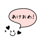 毎年使えるシンプルな年末年始スタンプ（個別スタンプ：6）