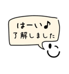 毎年使えるシンプルな年末年始スタンプ（個別スタンプ：33）