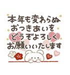 ❤️かわいいお正月❤️（個別スタンプ：9）