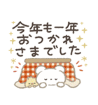 ❤️かわいいお正月❤️（個別スタンプ：27）