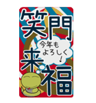 ヘビと猫たち★巳年の年賀状風（個別スタンプ：2）