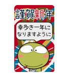 ヘビと猫たち★巳年の年賀状風（個別スタンプ：3）