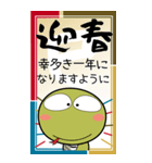 ヘビと猫たち★巳年の年賀状風（個別スタンプ：5）