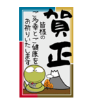 ヘビと猫たち★巳年の年賀状風（個別スタンプ：8）