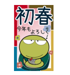 ヘビと猫たち★巳年の年賀状風（個別スタンプ：9）