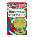 ヘビと猫たち★巳年の年賀状風（個別スタンプ：12）