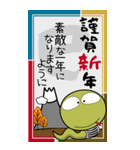 ヘビと猫たち★巳年の年賀状風（個別スタンプ：14）