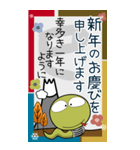 ヘビと猫たち★巳年の年賀状風（個別スタンプ：17）