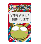 ヘビと猫たち★巳年の年賀状風（個別スタンプ：18）